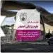 Karatu a Isfahan University of Medical Sciences