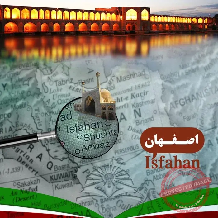 تحصیل در اصفهان