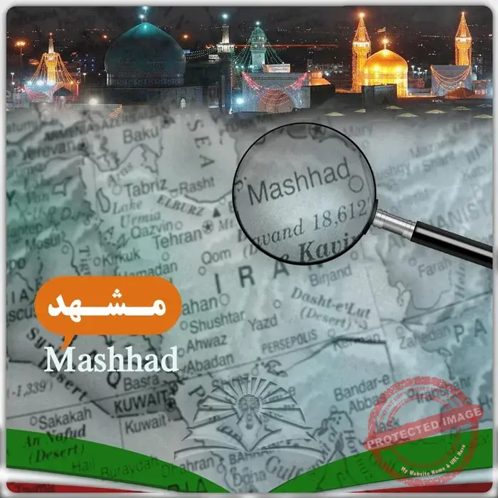 Study in Mashhad