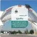 تحصیل در دانشگاه یاسوج