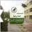 تحصیل در دانشگاه امام رضا