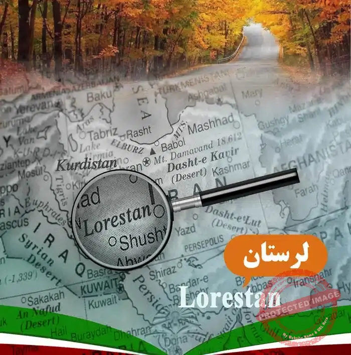 Study in Lorestan