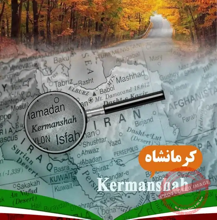 Study in Kermanshah
