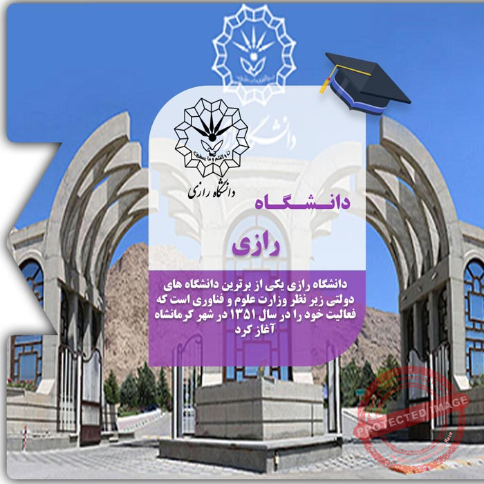Karatu a Razi University