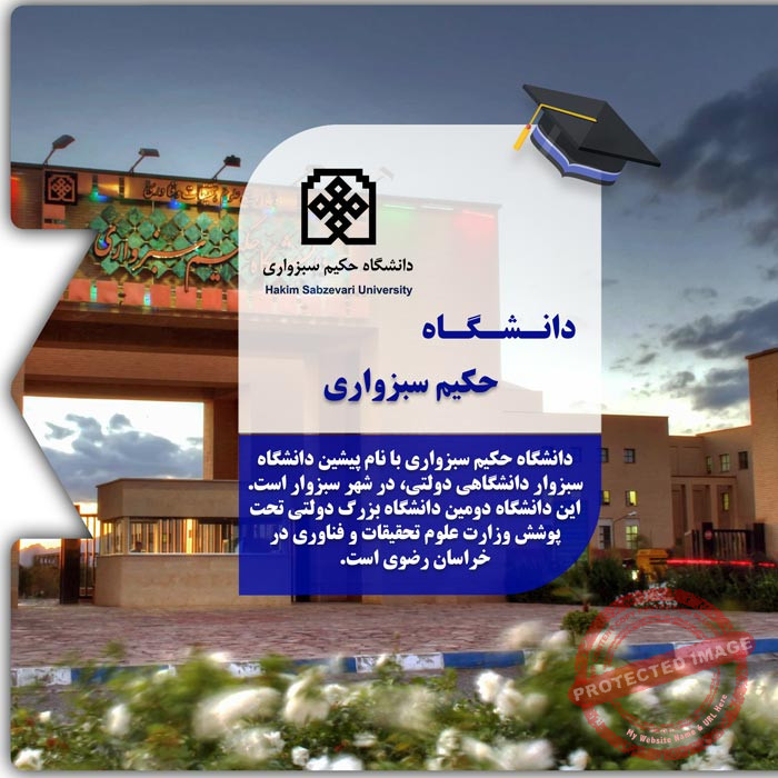 Karatu a Hakim Sabzevari University