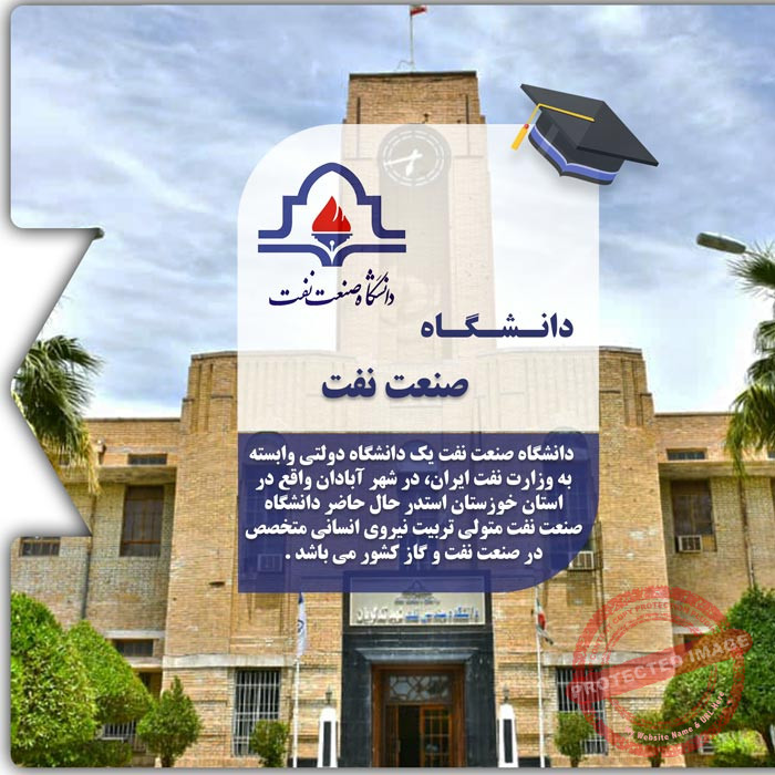 Karatu a Petroleum University of Technology