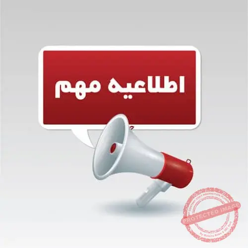 Sauyin kuɗin makarantar Iran University of Science and Technology May 2024