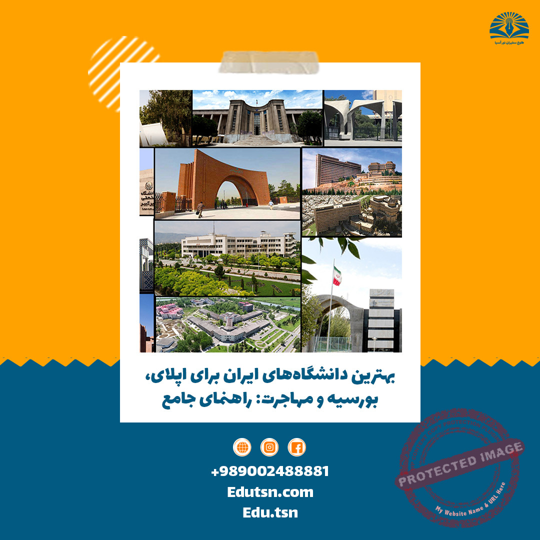 The best universities in Iran to apply for, scholarships and migration: A comprehensive guide + 20 cities and universities