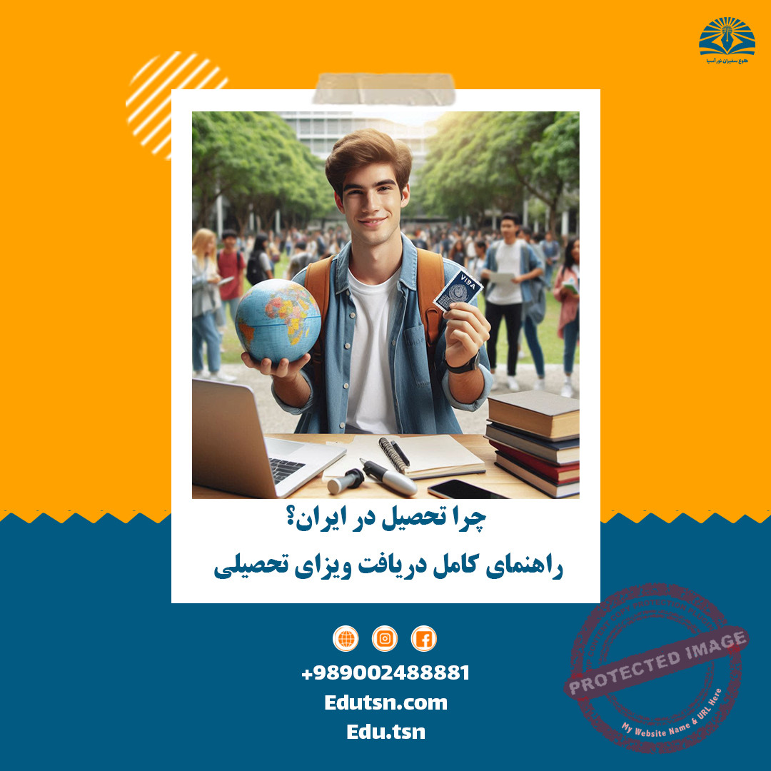 Why study in Iran? Complete guide to obtaining a student visa + Table of suitable fields of study in Iran for 20 Countries