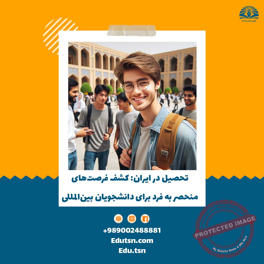 Karatu a Iran: Damammakin Musamman ga Ɗaliban Ƙasashen Waje