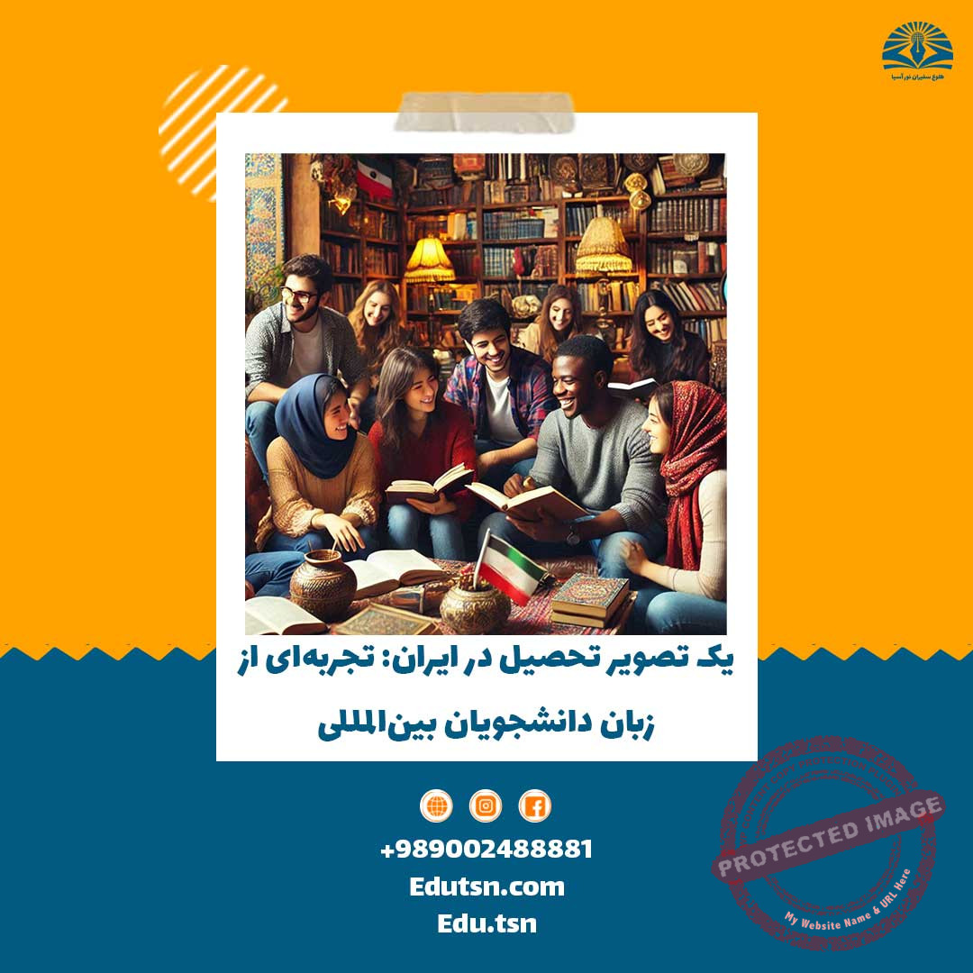 Studying in Iran: “An experience from the perspective of international students.”