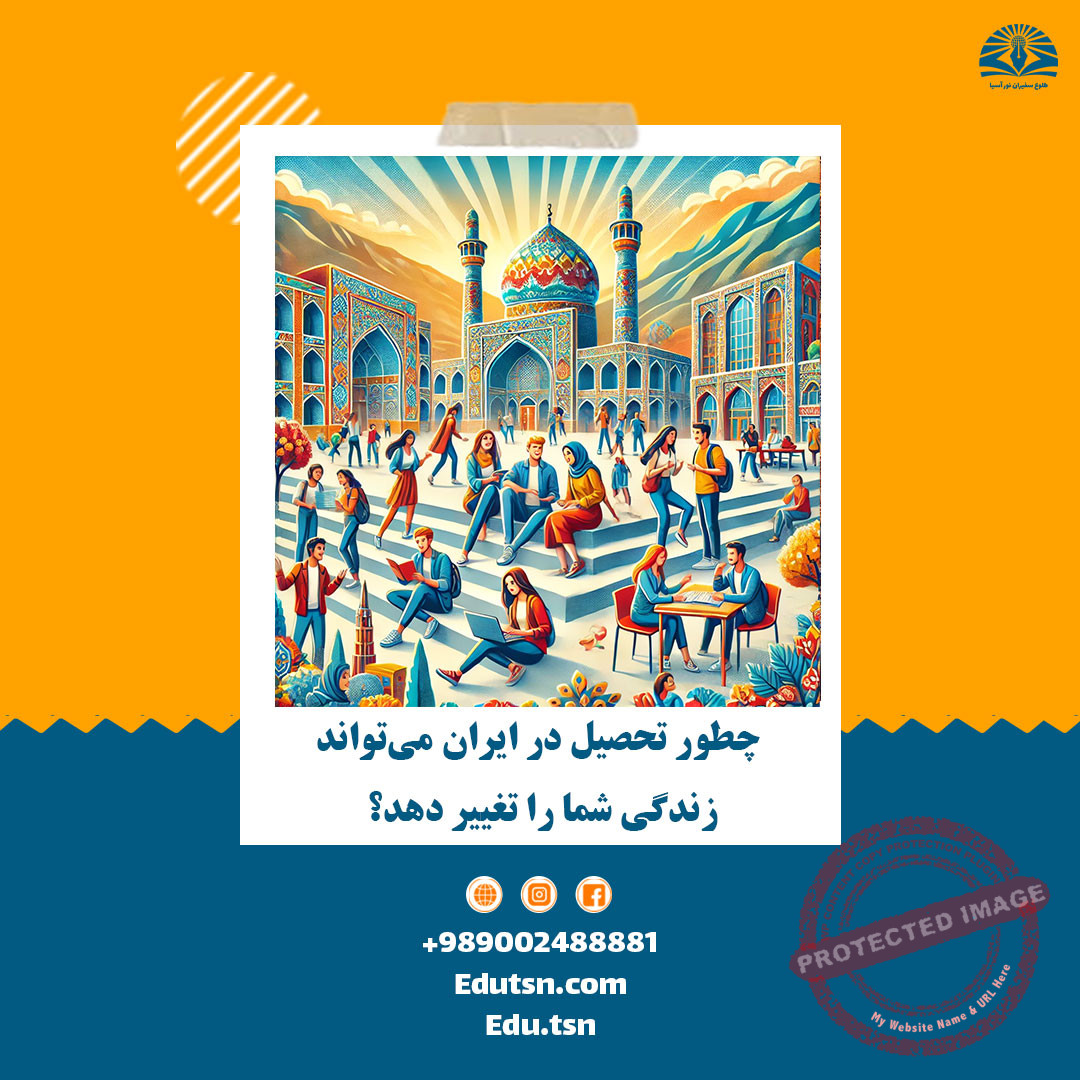 How can studying in Iran change your life? Everything you need to know! + Conditions for studying in Iran for international students.