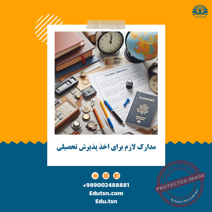 Required documents for obtaining admission; What documents do you need to provide us so we can get admission for you?